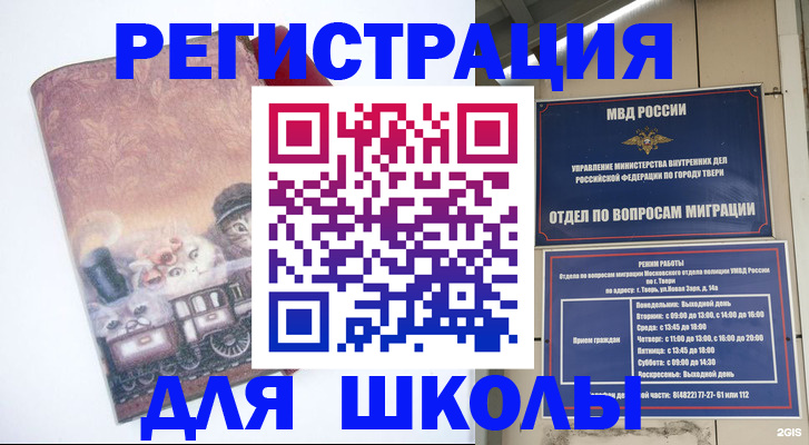 пропишу в квартире в Лыткарино